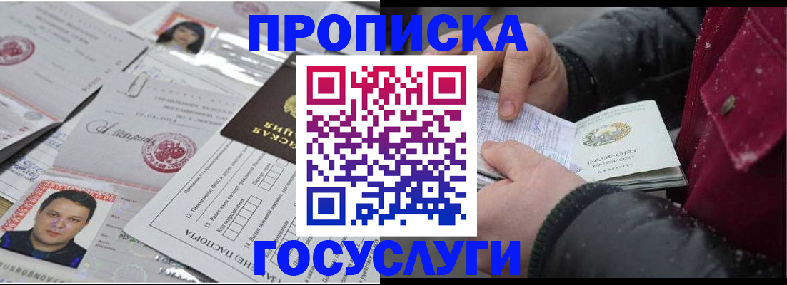 форма 3 в Павловске